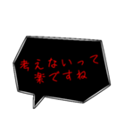 煽り言葉吹き出し（個別スタンプ：18）