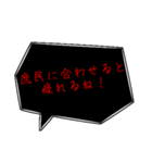 煽り言葉吹き出し（個別スタンプ：19）