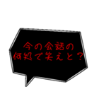 煽り言葉吹き出し（個別スタンプ：20）