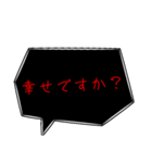 煽り言葉吹き出し（個別スタンプ：21）