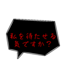 煽り言葉吹き出し（個別スタンプ：22）