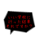 煽り言葉吹き出し（個別スタンプ：23）