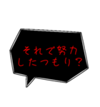 煽り言葉吹き出し（個別スタンプ：24）