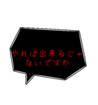 煽り言葉吹き出し（個別スタンプ：25）