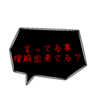 煽り言葉吹き出し（個別スタンプ：26）