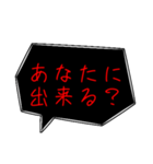 煽り言葉吹き出し（個別スタンプ：27）