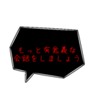 煽り言葉吹き出し（個別スタンプ：29）