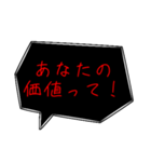 煽り言葉吹き出し（個別スタンプ：30）