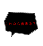 煽り言葉吹き出し（個別スタンプ：31）