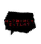 煽り言葉吹き出し（個別スタンプ：32）