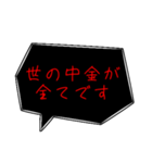 煽り言葉吹き出し（個別スタンプ：33）