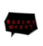 煽り言葉吹き出し（個別スタンプ：35）