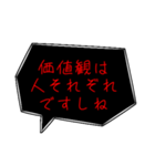 煽り言葉吹き出し（個別スタンプ：36）