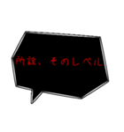 煽り言葉吹き出し（個別スタンプ：37）