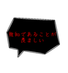 煽り言葉吹き出し（個別スタンプ：38）