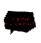 煽り言葉吹き出し（個別スタンプ：39）