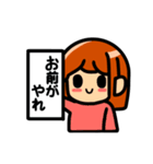 友達を失くすスタンプ（個別スタンプ：1）