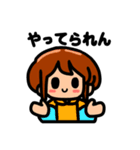 友達を失くすスタンプ（個別スタンプ：2）