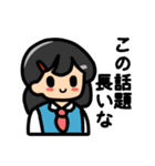 友達を失くすスタンプ（個別スタンプ：3）