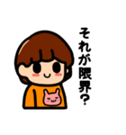 友達を失くすスタンプ（個別スタンプ：5）
