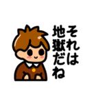 友達を失くすスタンプ（個別スタンプ：12）