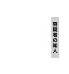 組み合わせ＆アレンジ テレビ番組風スタンプ（個別スタンプ：17）