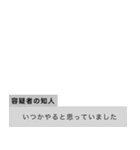 組み合わせ＆アレンジ テレビ番組風スタンプ（個別スタンプ：18）