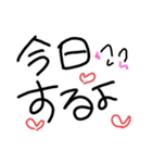 ものたりぬ（個別スタンプ：6）