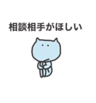 仕事辞めたい2024（個別スタンプ：2）