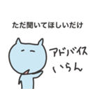 仕事辞めたい2024（個別スタンプ：3）