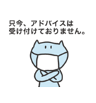 仕事辞めたい2024（個別スタンプ：4）