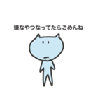 仕事辞めたい2024（個別スタンプ：5）