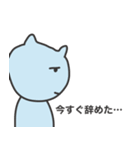 仕事辞めたい2024（個別スタンプ：7）