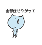 仕事辞めたい2024（個別スタンプ：8）