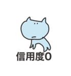 仕事辞めたい2024（個別スタンプ：9）