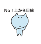 仕事辞めたい2024（個別スタンプ：10）