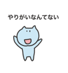 仕事辞めたい2024（個別スタンプ：12）