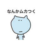 仕事辞めたい2024（個別スタンプ：14）