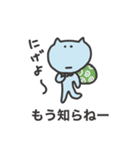 仕事辞めたい2024（個別スタンプ：16）