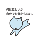 仕事辞めたい2024（個別スタンプ：18）