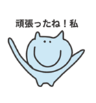 仕事辞めたい2024（個別スタンプ：20）