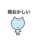 仕事辞めたい2024（個別スタンプ：21）