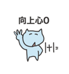 仕事辞めたい2024（個別スタンプ：24）