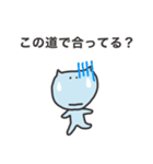 仕事辞めたい2024（個別スタンプ：26）
