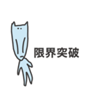 仕事辞めたい2024（個別スタンプ：28）