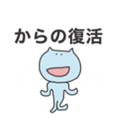 仕事辞めたい2024（個別スタンプ：29）