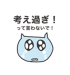 仕事辞めたい2024（個別スタンプ：30）