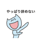 仕事辞めたい2024（個別スタンプ：32）