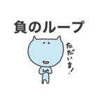 仕事辞めたい2024（個別スタンプ：33）