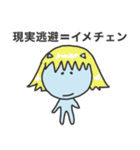仕事辞めたい2024（個別スタンプ：34）